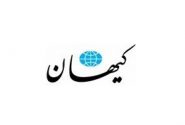 آیا مدیرمسئول کیهان باید محکوم می‌شد؟!