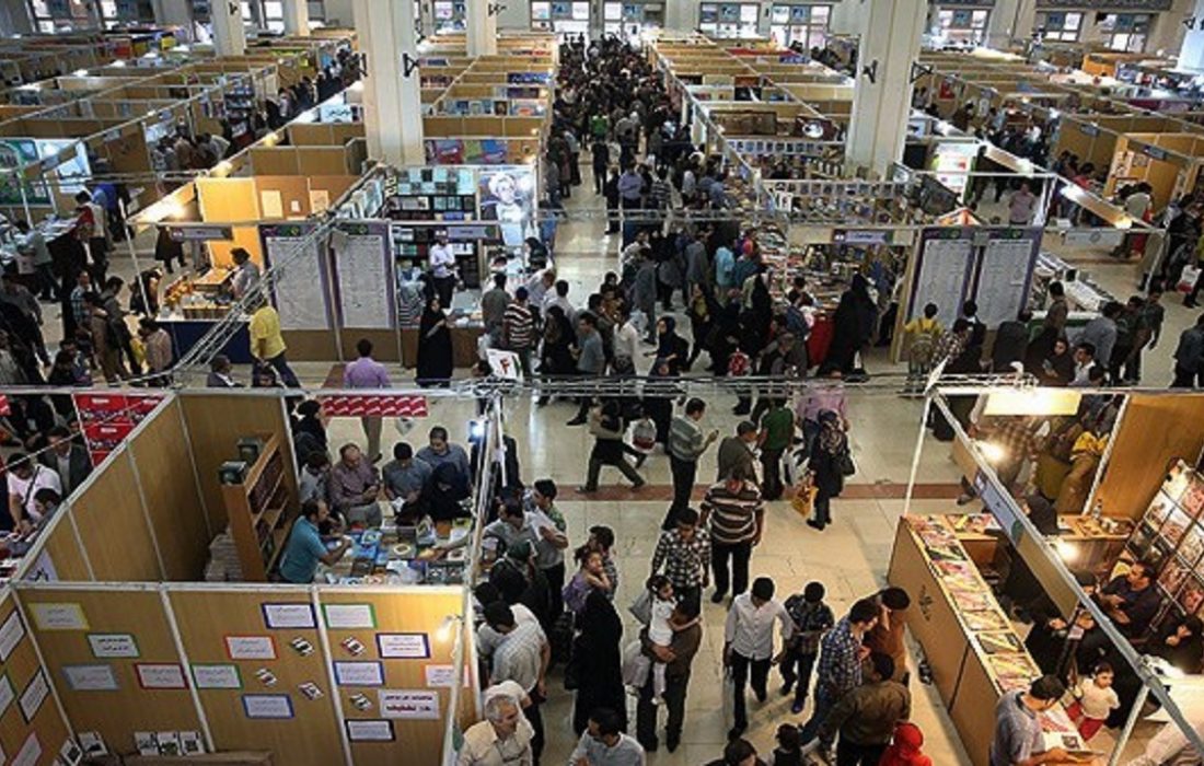 زمان دقیق برگزاری نمایشگاه بین المللی کتاب تهران