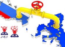 قطع گاز صادراتی اروپا توسط اوکراین