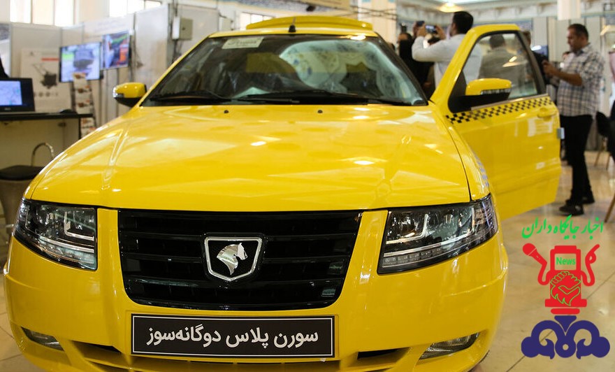 سورن‌پلاس دوگانه‌سوز به‌عنوان جایگزین تاکسی‌های سمند رونمایی شد
