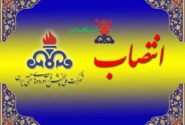 سرپرست روابط عمومی شرکت ملی پخش منصوب شد