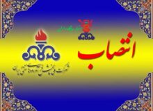 سرپرست روابط عمومی شرکت ملی پخش منصوب شد