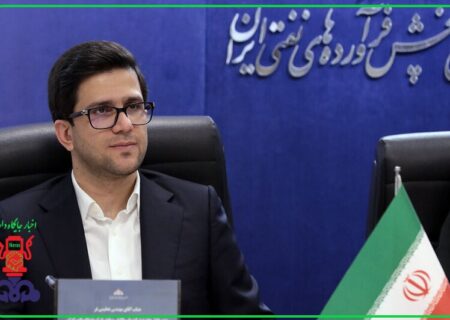 تدوین سند راهبردی پالایش و پخش با محور توسعه سرمایه انسانی